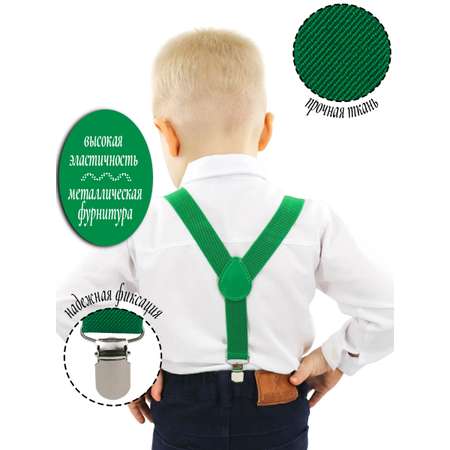 Подтяжки с бабочкой ST-KIDS