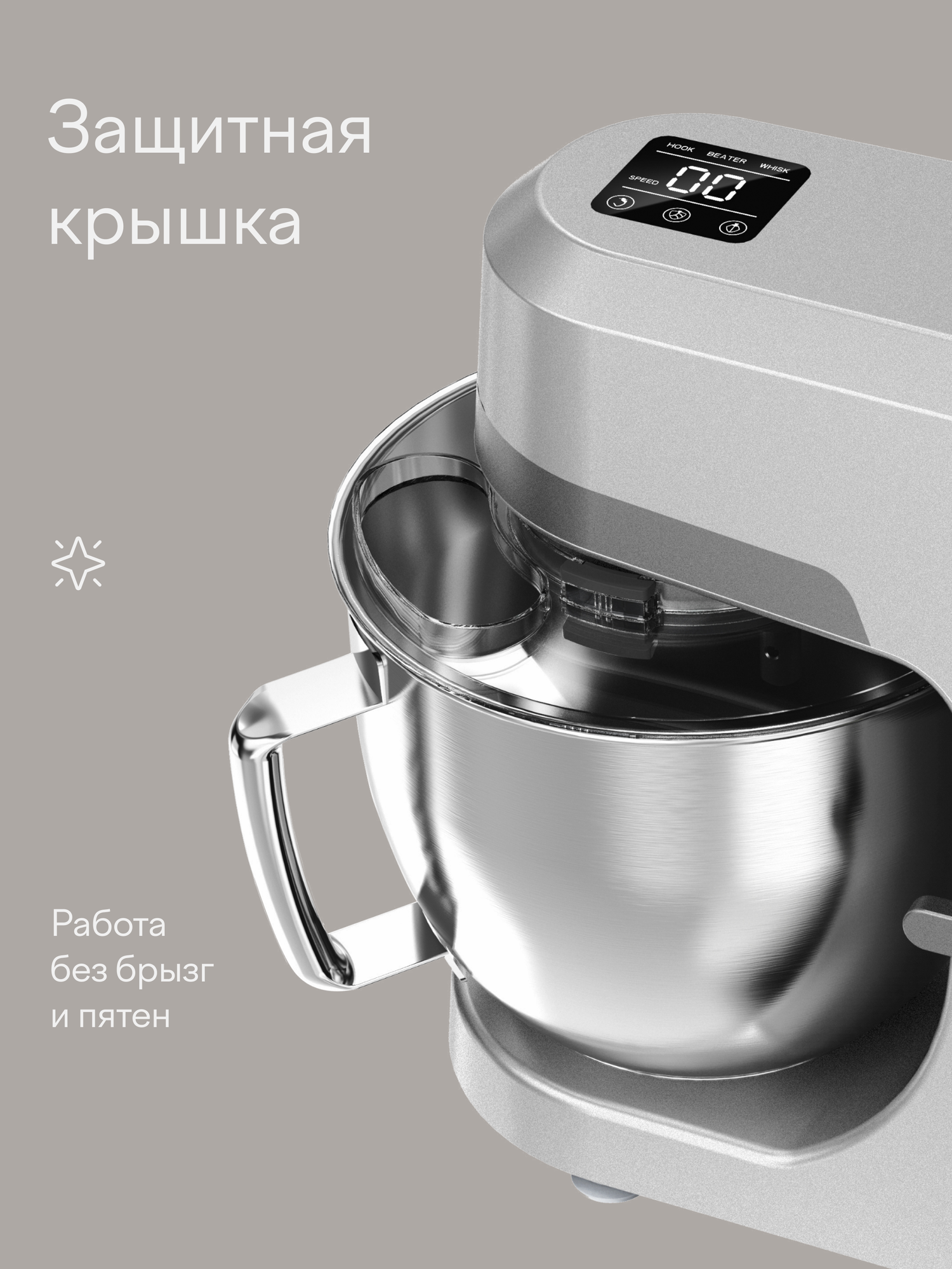 Планетарный миксер Tuvio TM01DB с дисплеем серый - фото 5