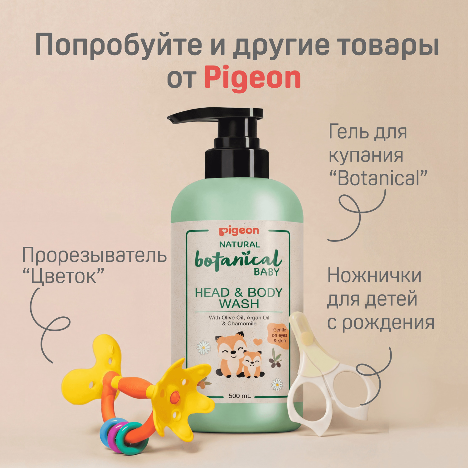 Зубная щетка классическая Pigeon от 6 мес. 3 шт. - фото 12