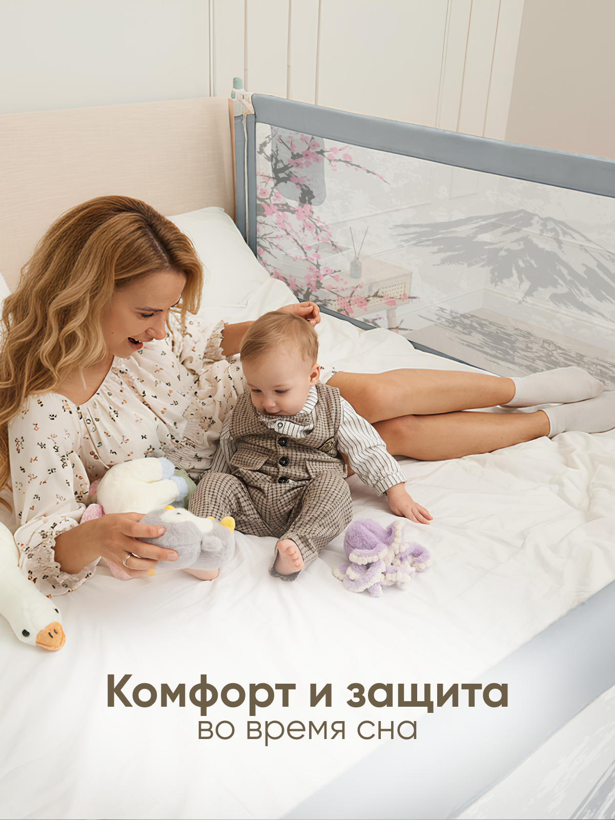 Барьер-ограничитель Solmax Серый, розовый 200 см - фото 9