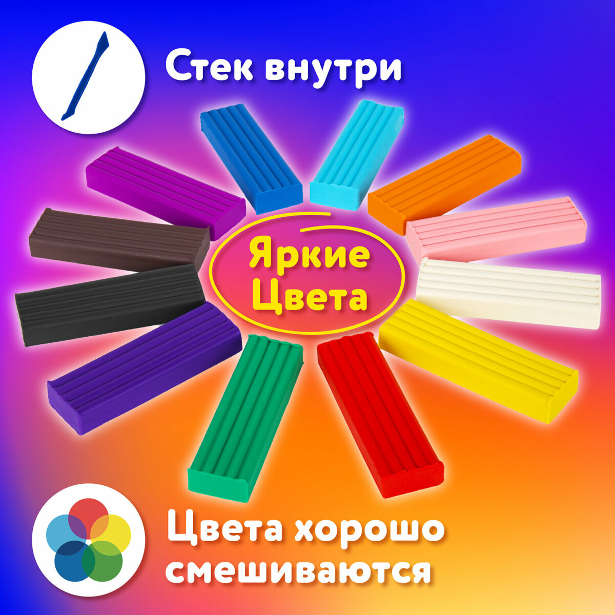 Пластилин Юнландия - фото 2