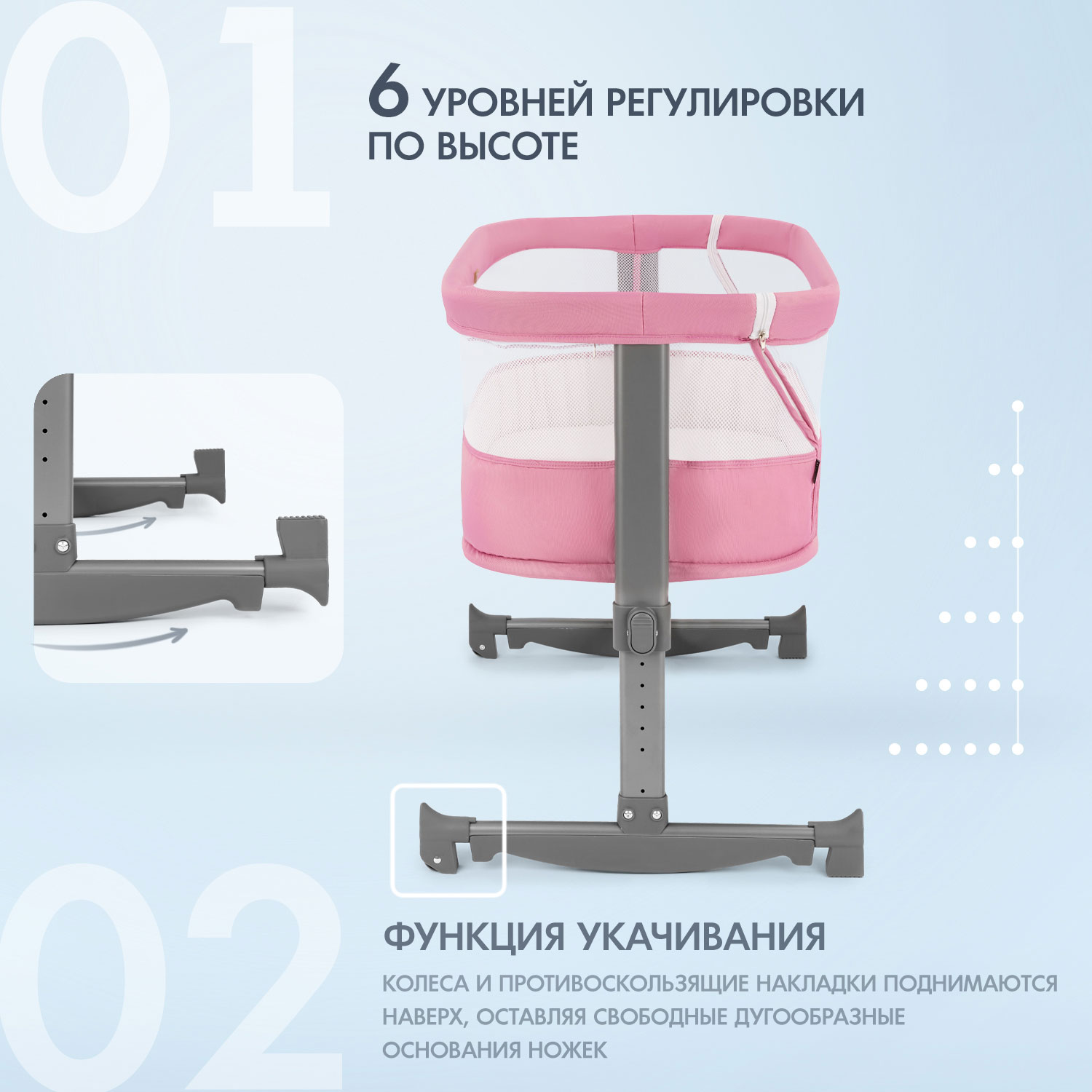 Колыбель Nuovita Accanto Vicino розовый - фото 3