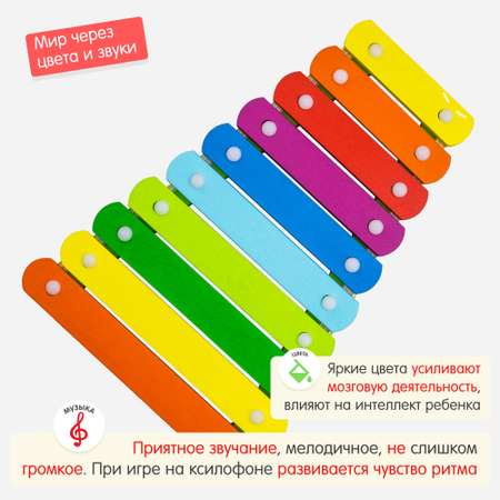 Игрушка музыкальная Alatoys Ступеньки ксилофон в ассортименте