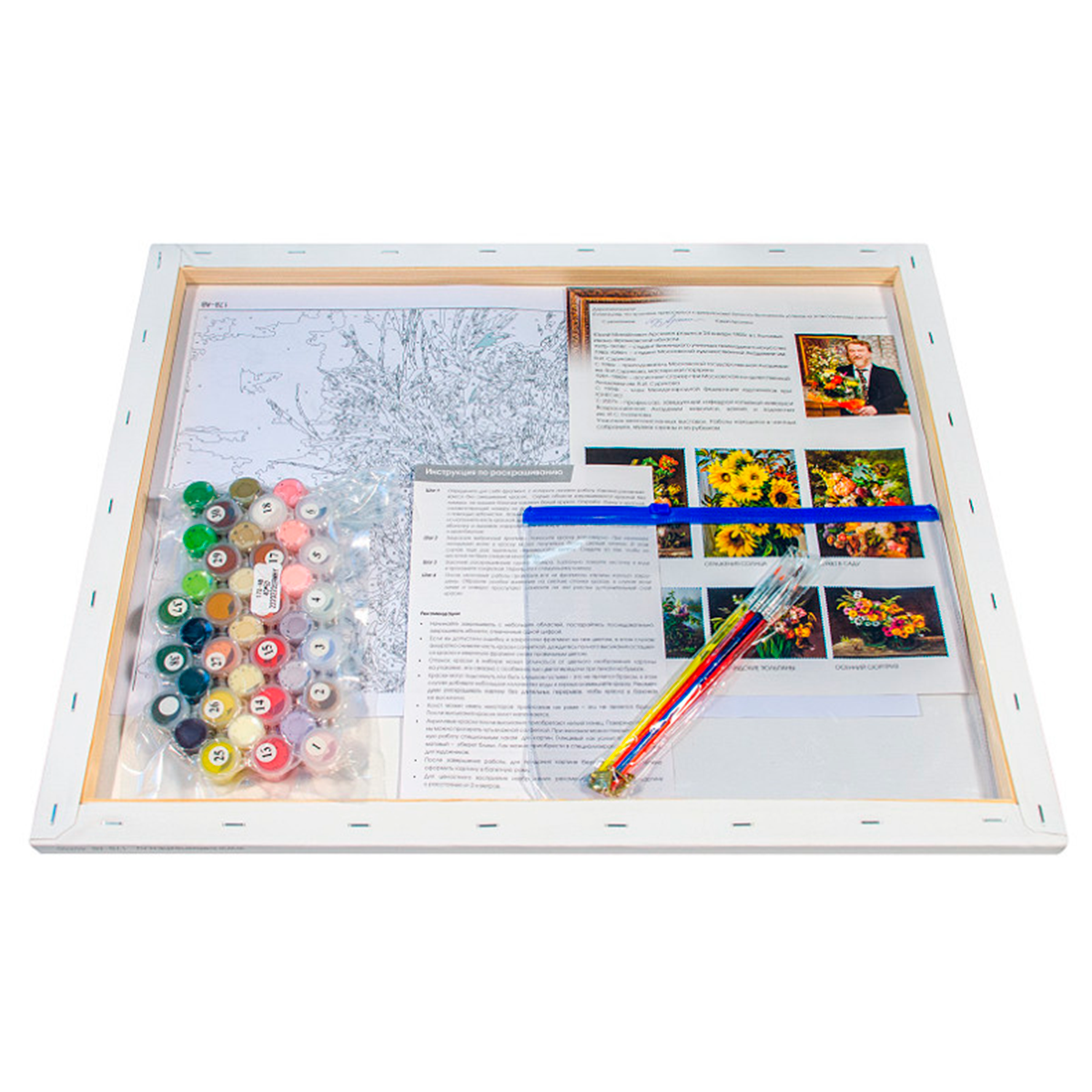 Картина по номерам Белоснежка Пионовое настроение - фото 5