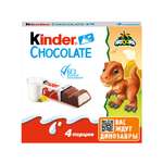 Шоколад Kinder 50 г