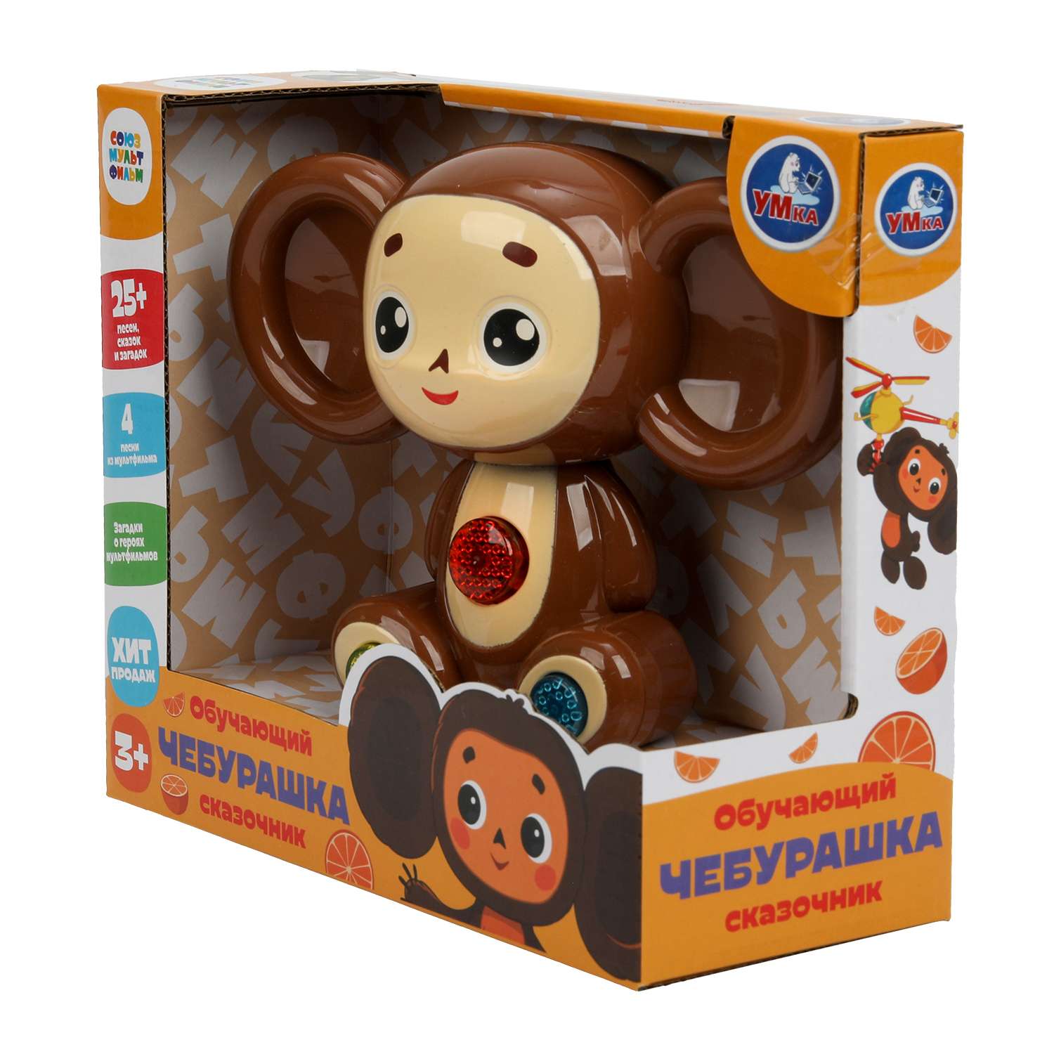 Игрушка УМка развивающий центр Сказочник Чебурашка - фото 8