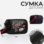 Сумка NAZAMOK плечевая