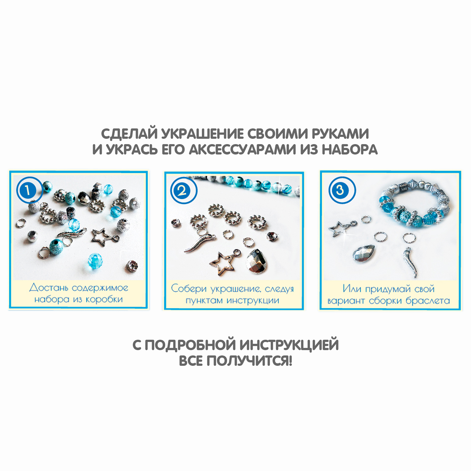 Набор для творчества Bondibon - фото 4