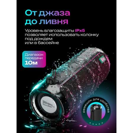 Колонка Bluetooth More Choice BS22 Black