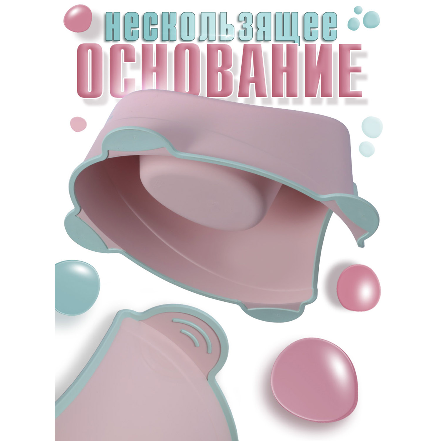 Горшок BabyCare Dino Дорожный розовый - фото 3