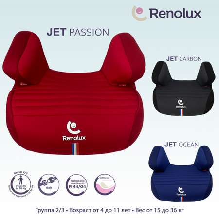 Автокресло Renolux Jet passion 3 (22-36 кг) красный