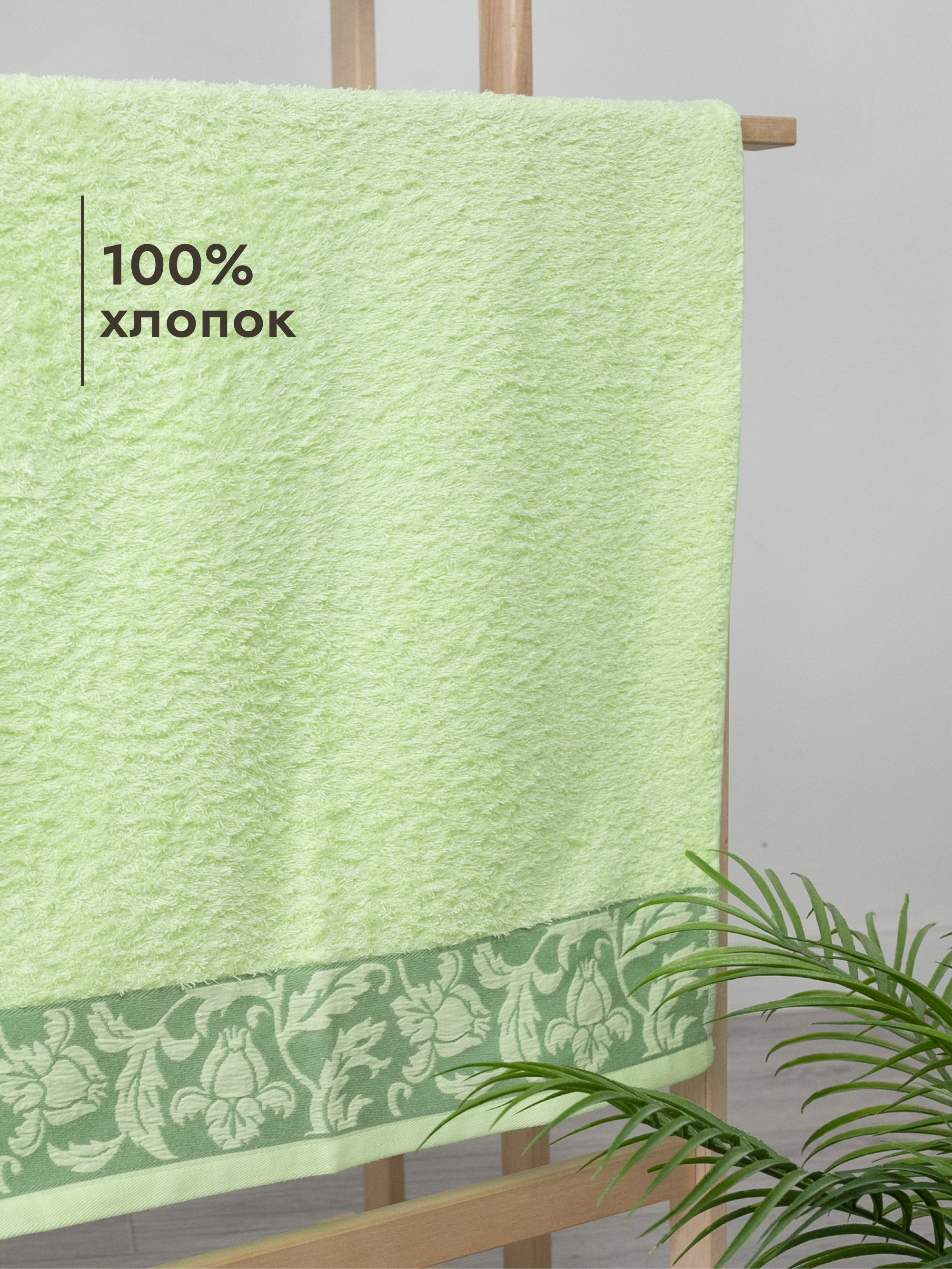 Полотенце Wellness Акация 50 x 100 см 1 шт. - фото 5