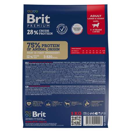 Корм для собак Brit 3кг Premium Dog Adult Large and Giant с курицей