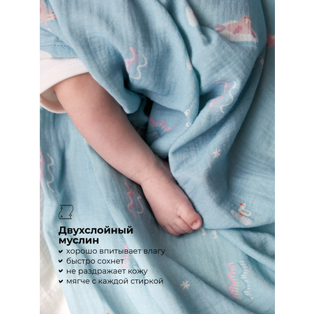 Пеленки муслиновые 2 шт BUBA KIDS Русская Арктика сливочный 75х115