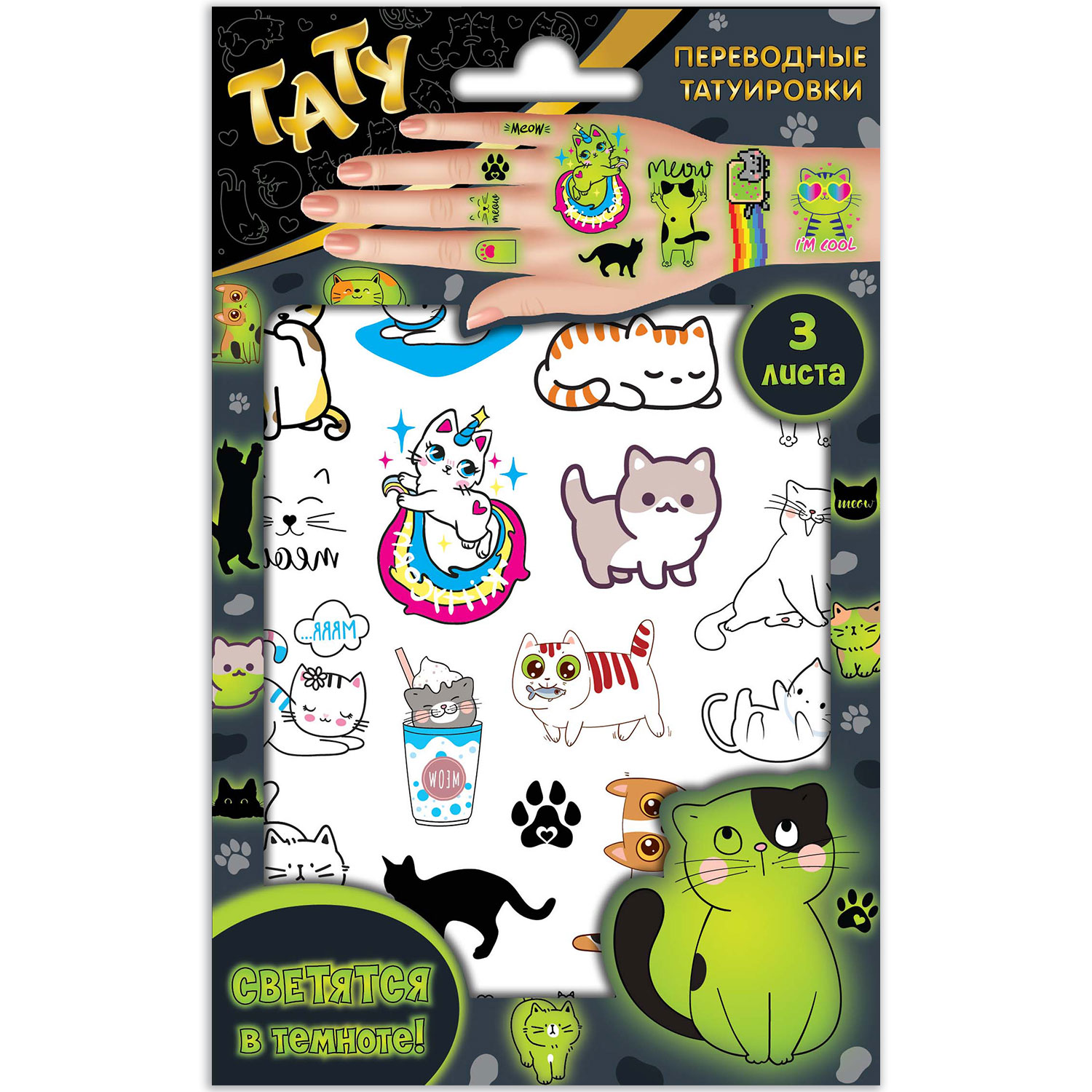 Наклейки ND PLAY - фото 1