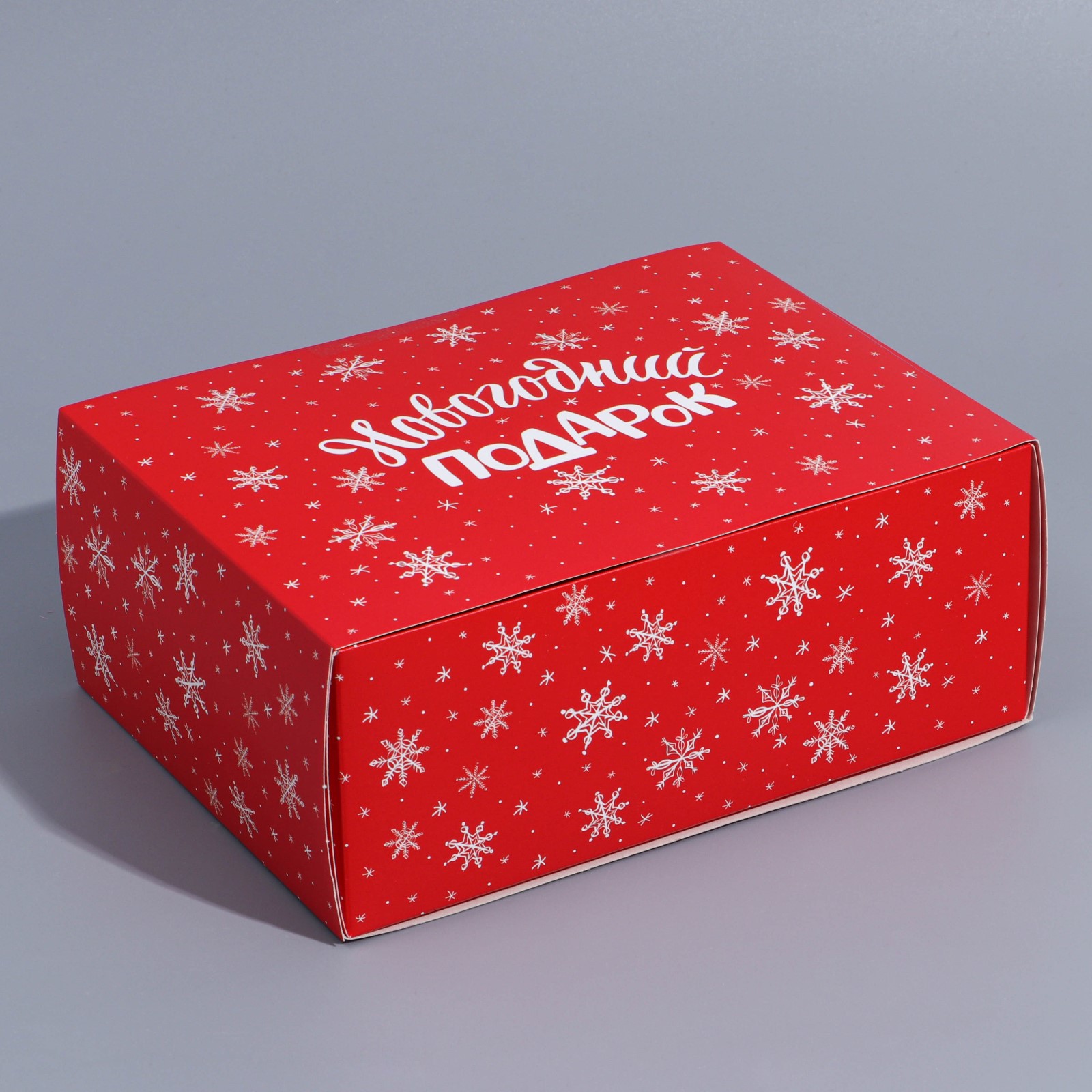 Коробка Дарите Счастье сборная «С Новым годом». 20×15×8 см - фото 5