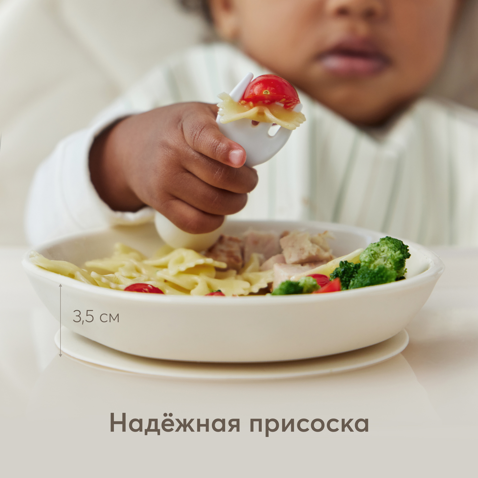 Тарелка Happy Baby - фото 4