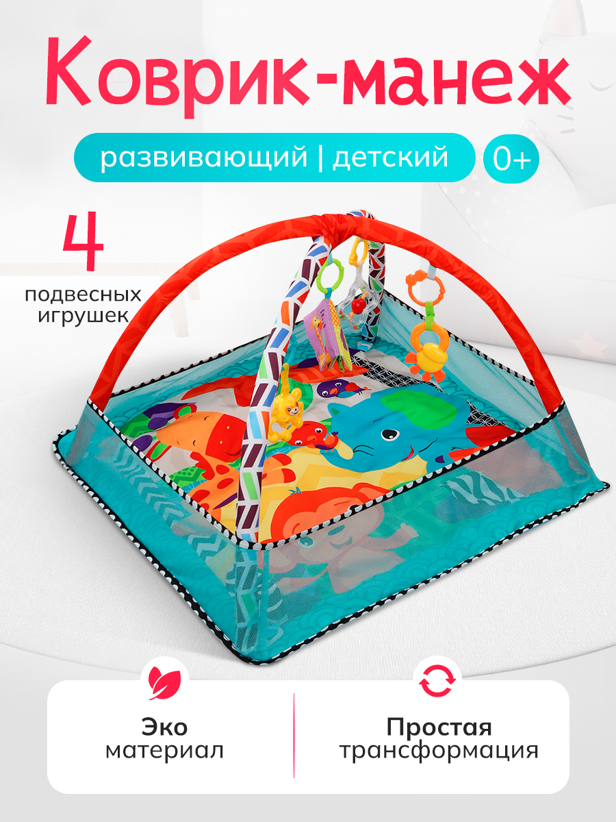 Коврик Рыжий кот с дугами - фото 2