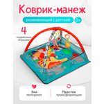 Коврик Рыжий кот с дугами