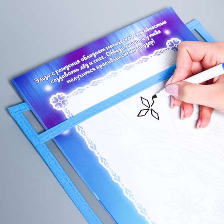 Набор для рисования Disney Холодное сердце