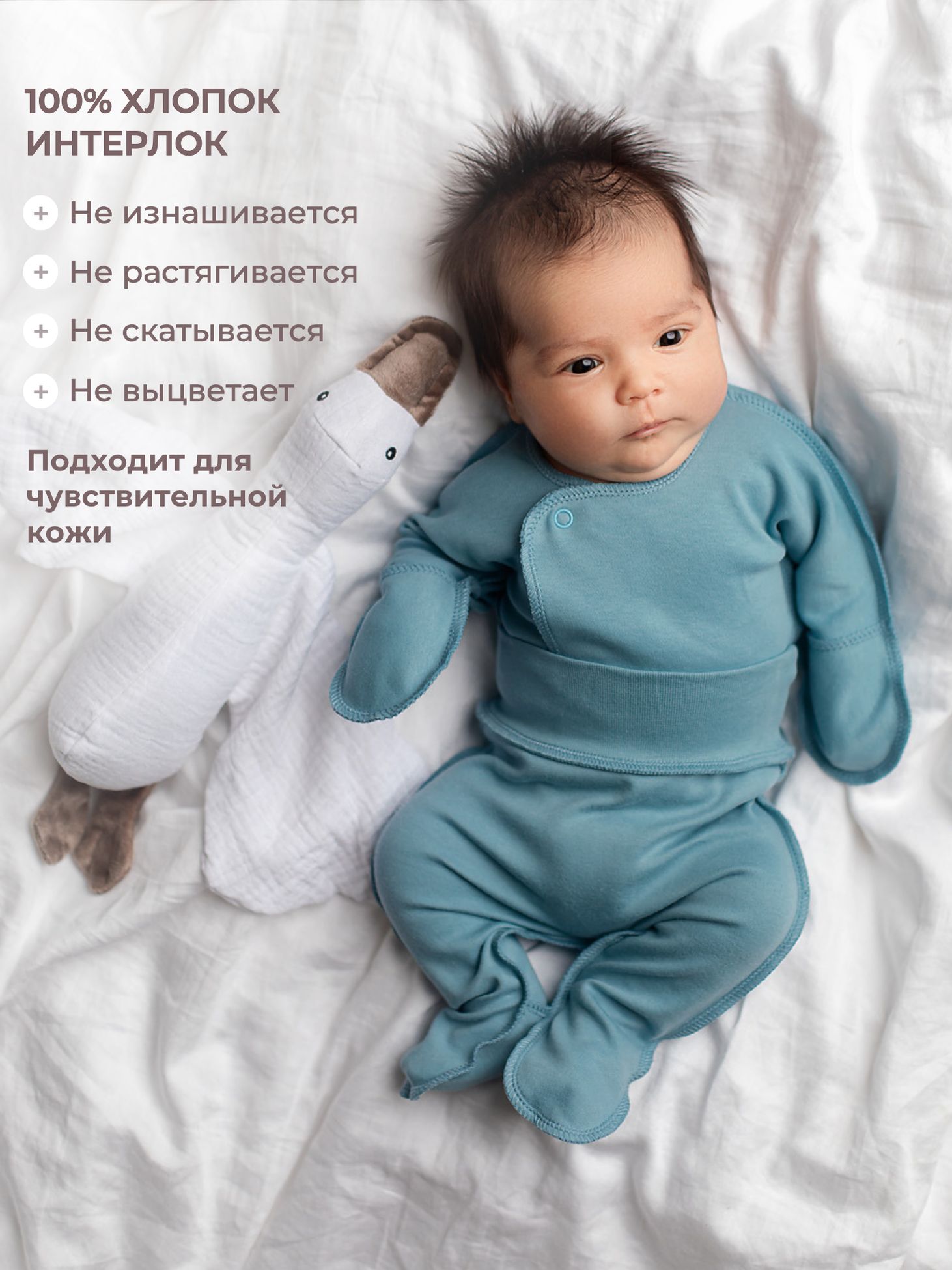 Комплект Наша история 7РП-ВОЗИС - фото 3