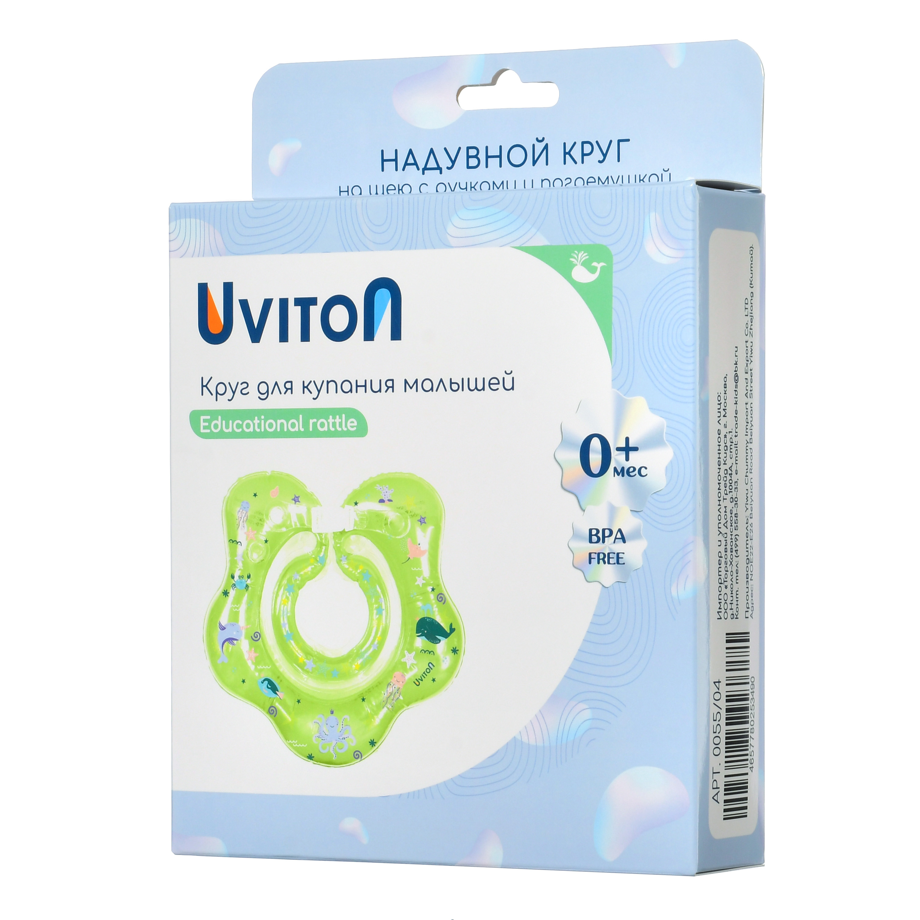 Круг для купания с ручками и погремушкой Uviton для новорожденных зеленый - фото 4