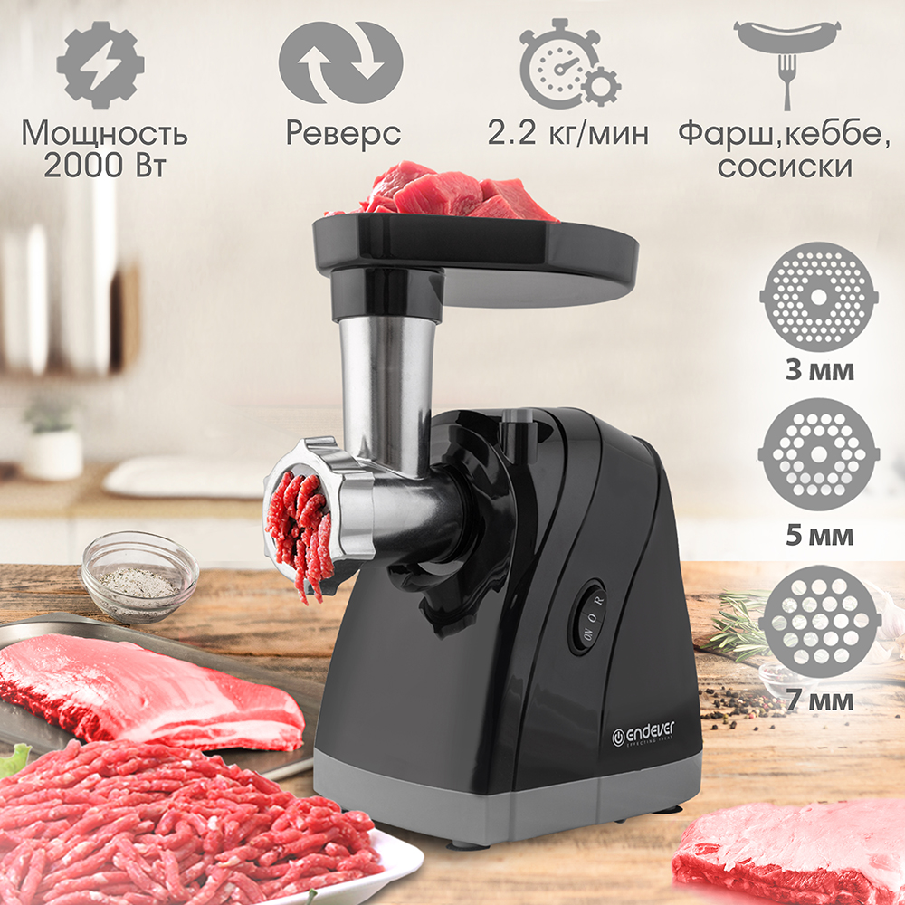 Электрическая мясорубка ENDEVER SIGMA-37 - фото 1