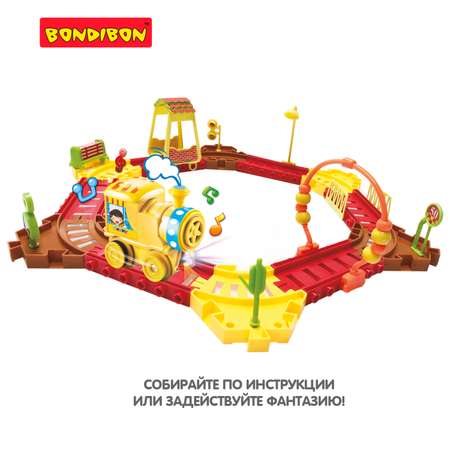 Конструктор Bondibon для малышей Железная дорога мягкий