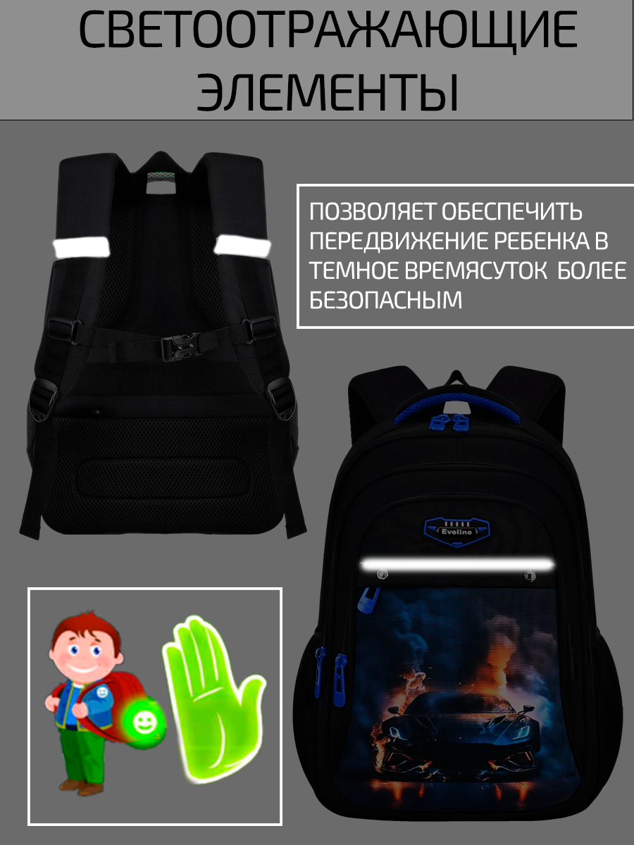 Рюкзак Evoline - фото 3