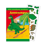 Игрушка Нескучные игры книжка