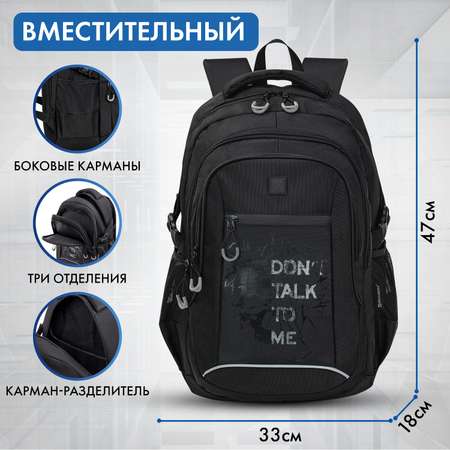 Рюкзак Brauberg