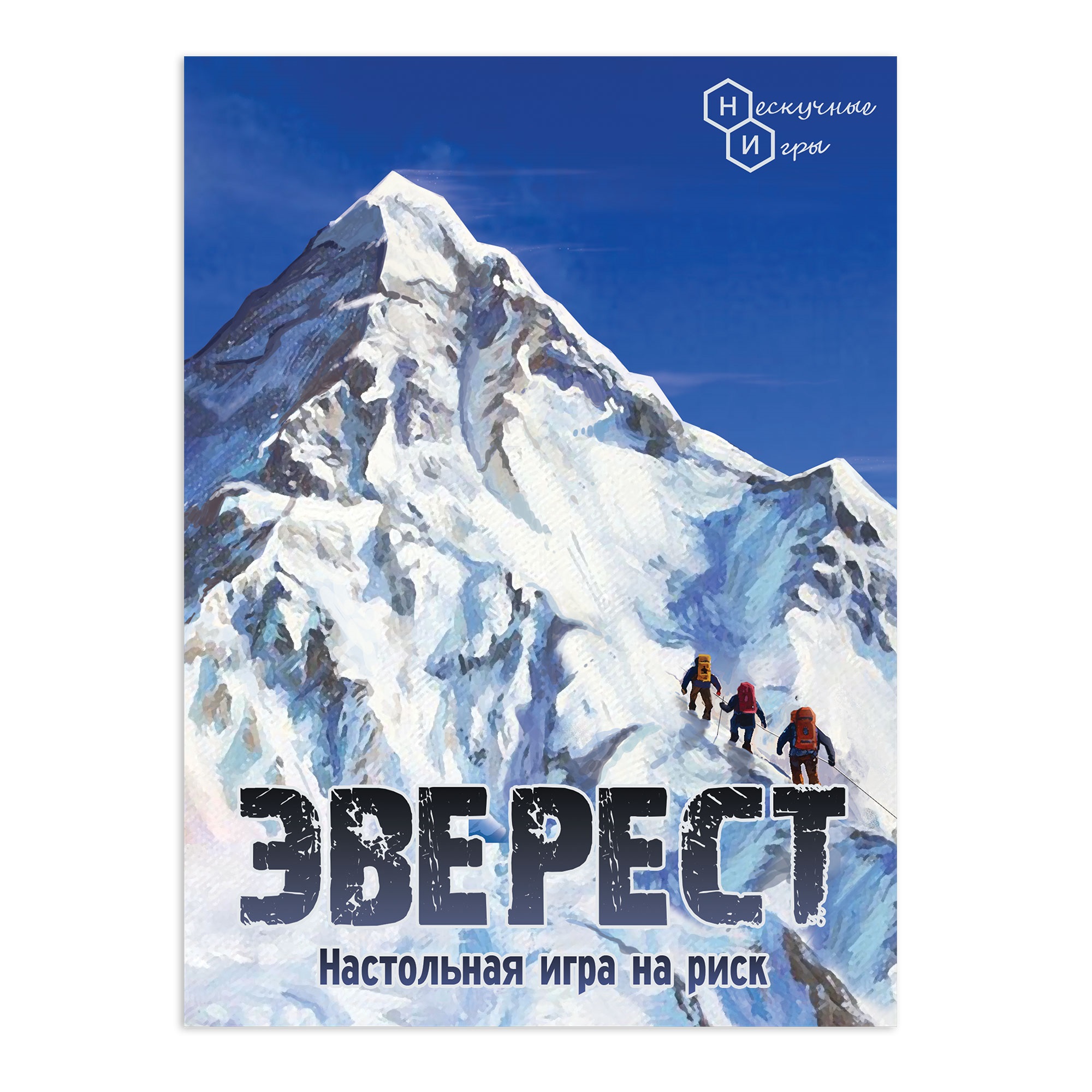 Настольная игра Нескучные игры Эверест - фото 5