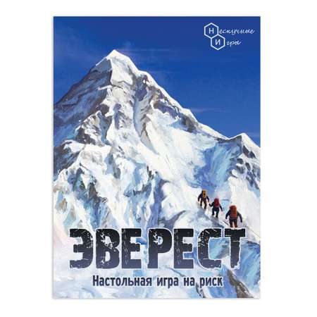 Настольная игра Нескучные игры Эверест