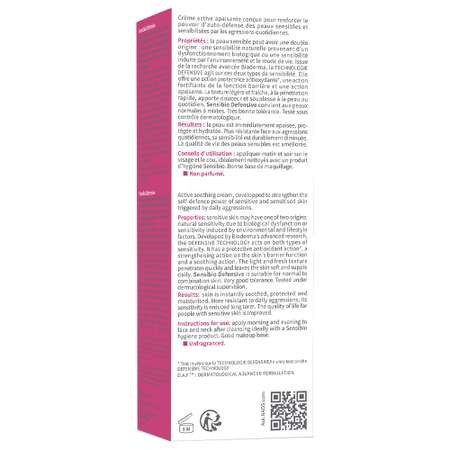 Крем Bioderma 40 мл