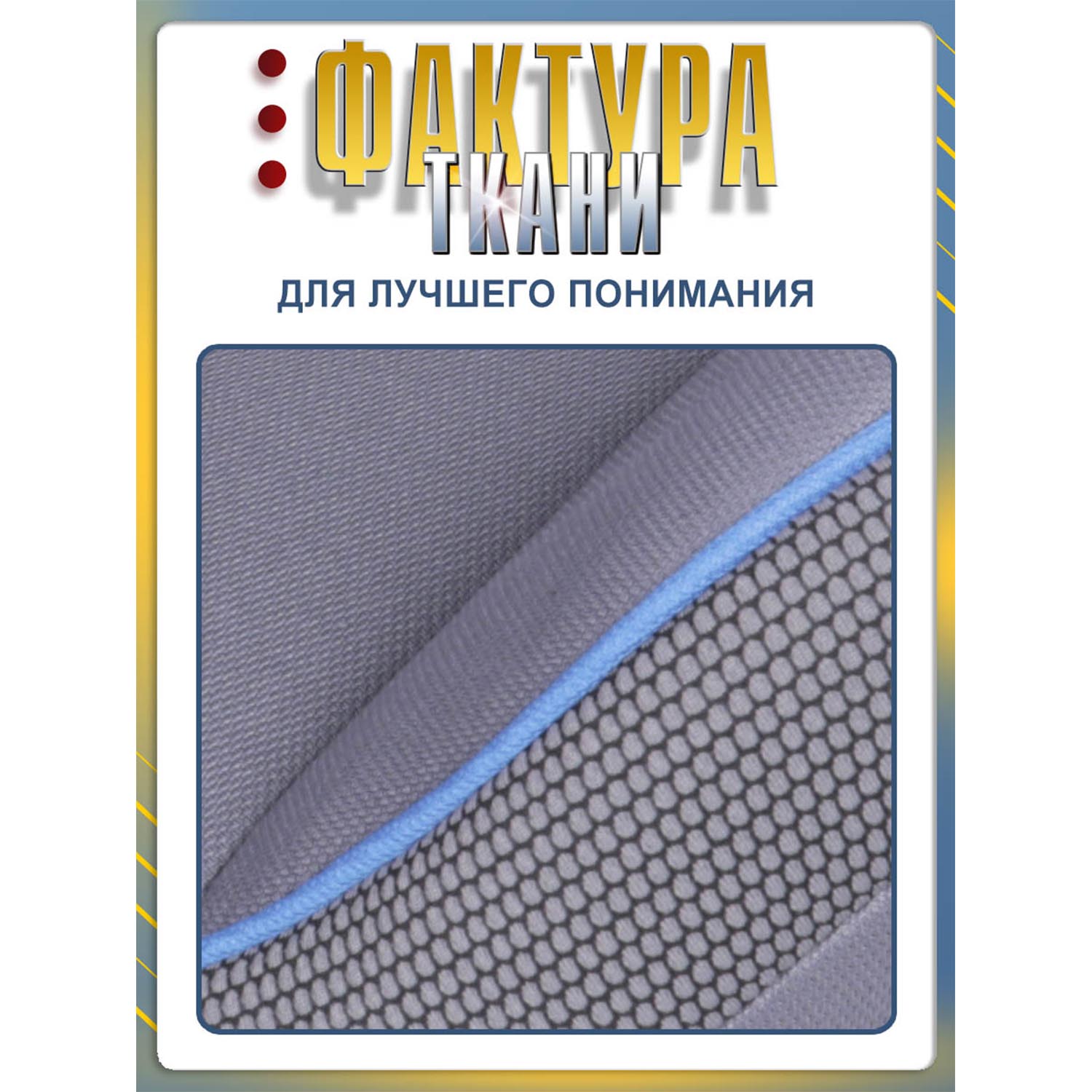 Автокресло BabyCare Upiter Plus 1/2/3 (9-36 кг) серый - фото 12