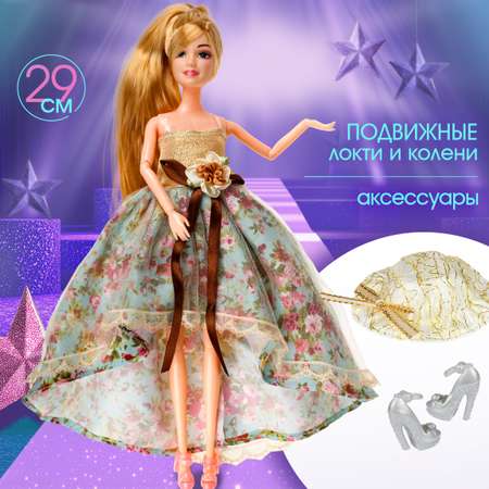 Кукла модельная 1TOY