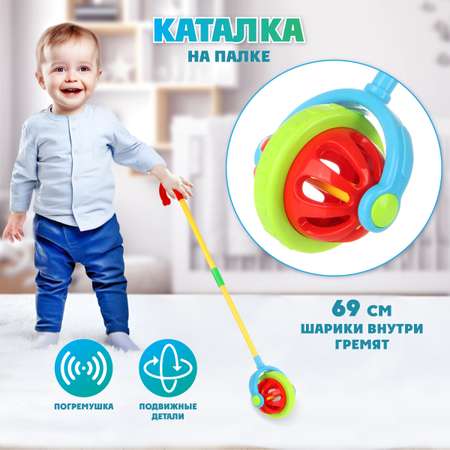Игрушка Veld Co каталка Шар