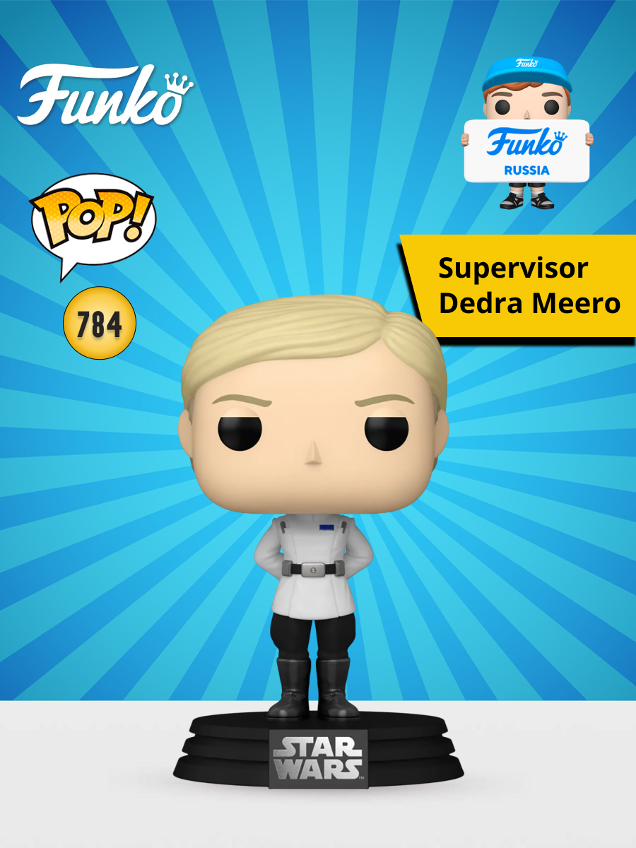 Фигурка Funko Star Wars Supervisor Dedra Meero - фото 1