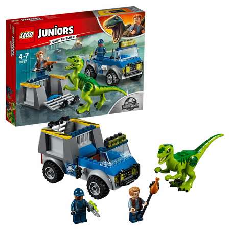 Конструктор LEGO Juniors блочный