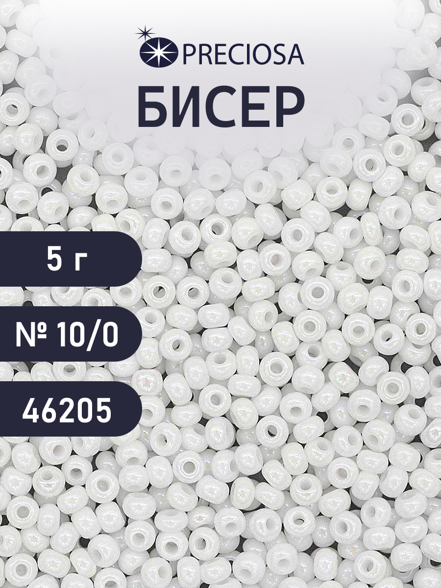 Набор для творчества Preciosa бисер 10/0 5 г цвет 46205 - фото 1