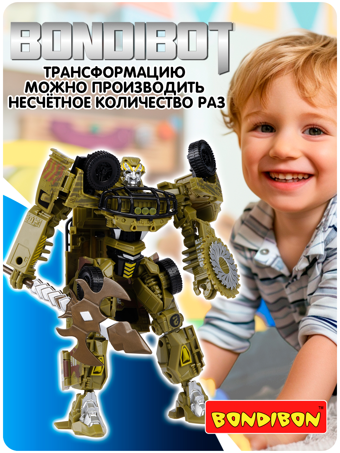 Фигурка Bondibon трансформер Робот Машина 2в1 - фото 4