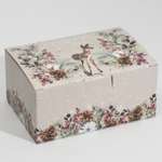 Коробка Дарите Счастье складная «Новогодняя акварель». 22×15×10 см