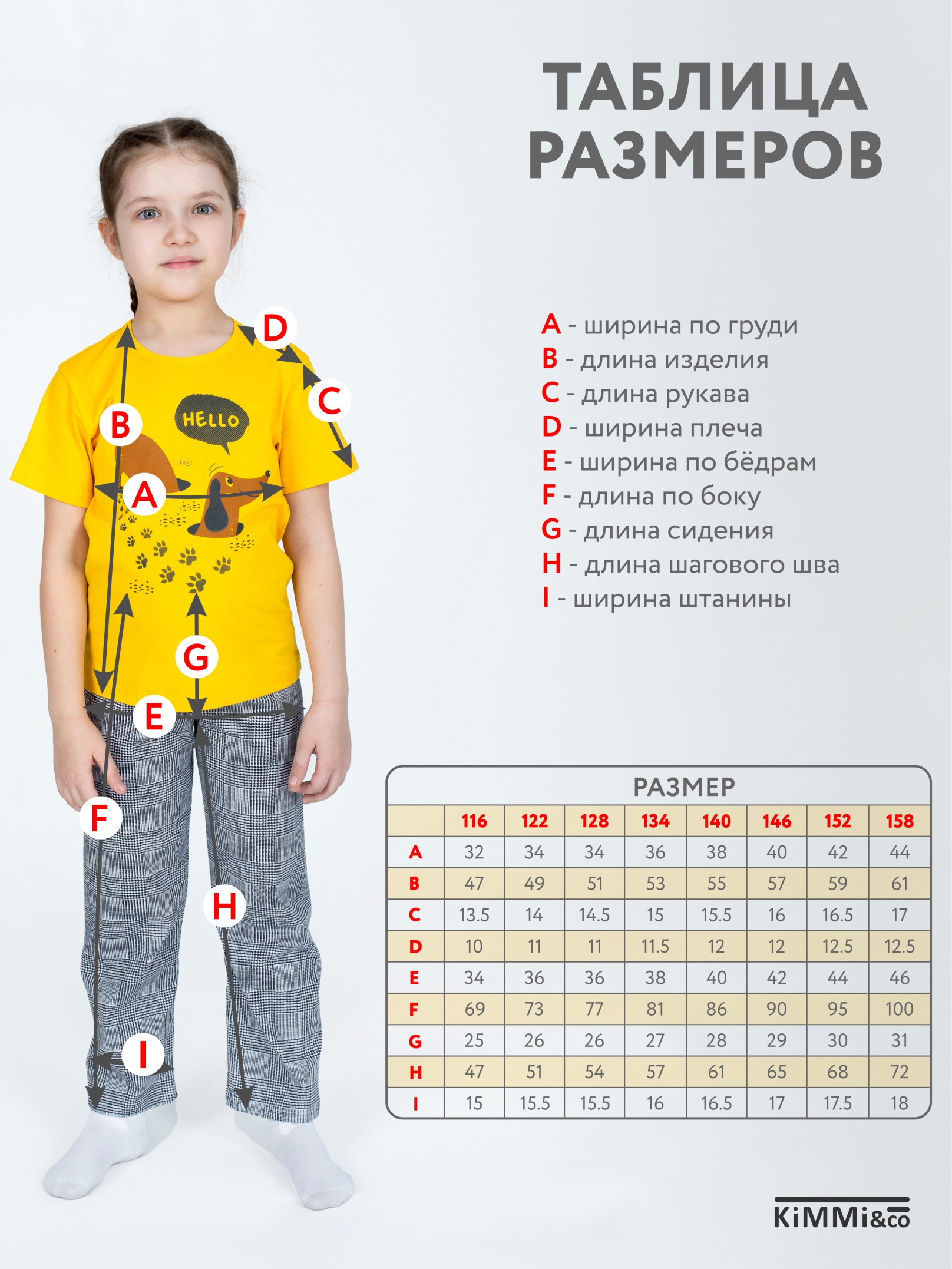 Пижама KiMMi co К-1408827п/1 желтый линии такса - фото 4
