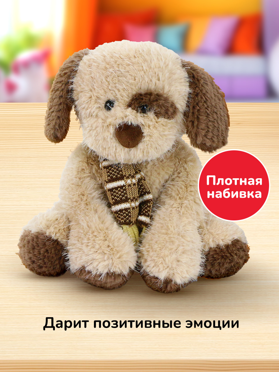 Мягкая игрушка Bebelot собачка животные - фото 3