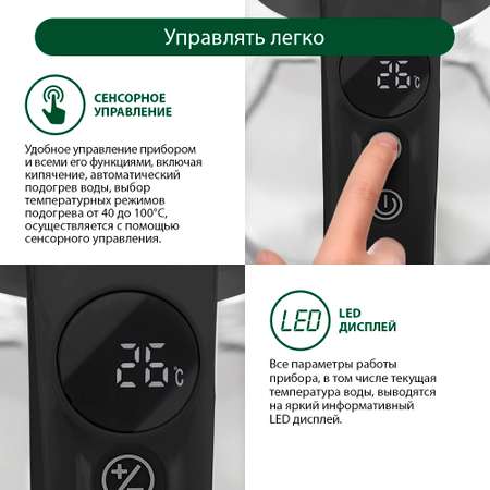 Электрочайник MARTA MT-4606 стеклянный черный