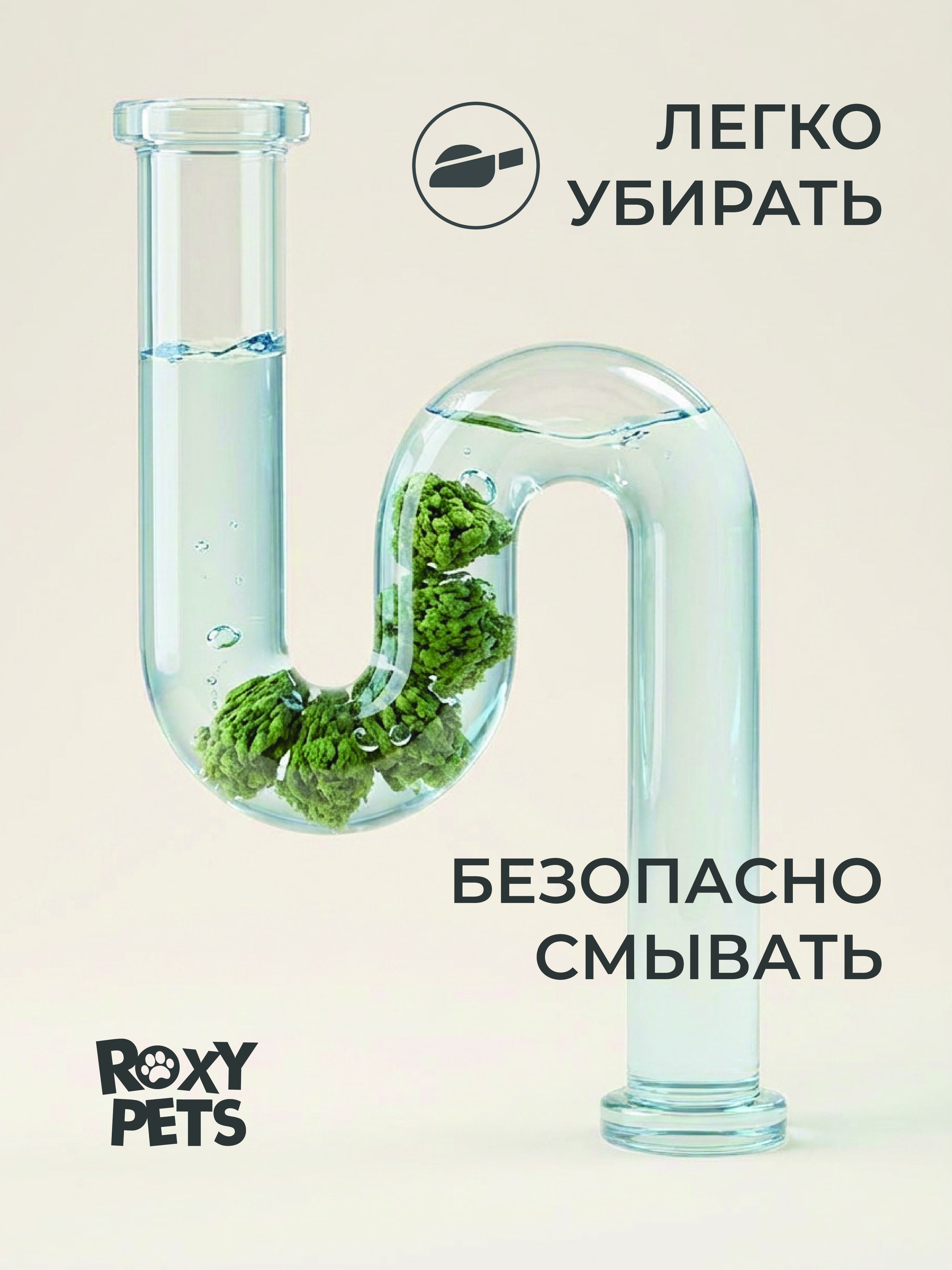 Наполнитель ROXY PETS 10 л комкующийся, растительный - фото 9