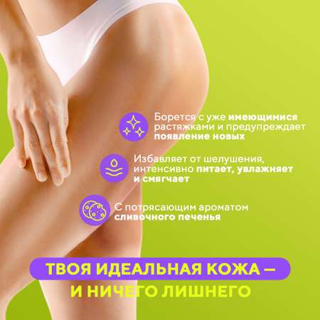 Крем Resize 250 мл