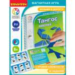 Настольная игра Bondibon магнитная Тангос Животные