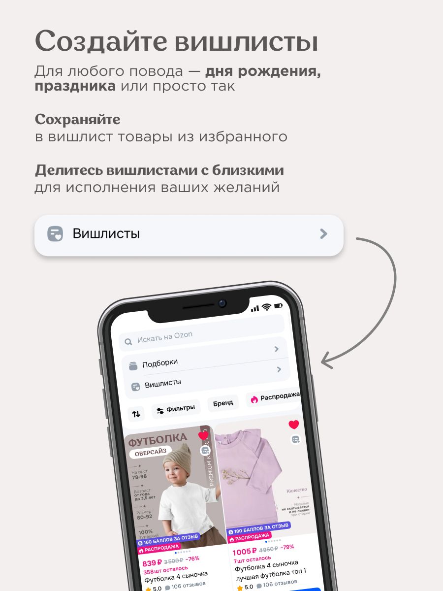 Футболка 4 сыночка фут/белая92 - фото 18