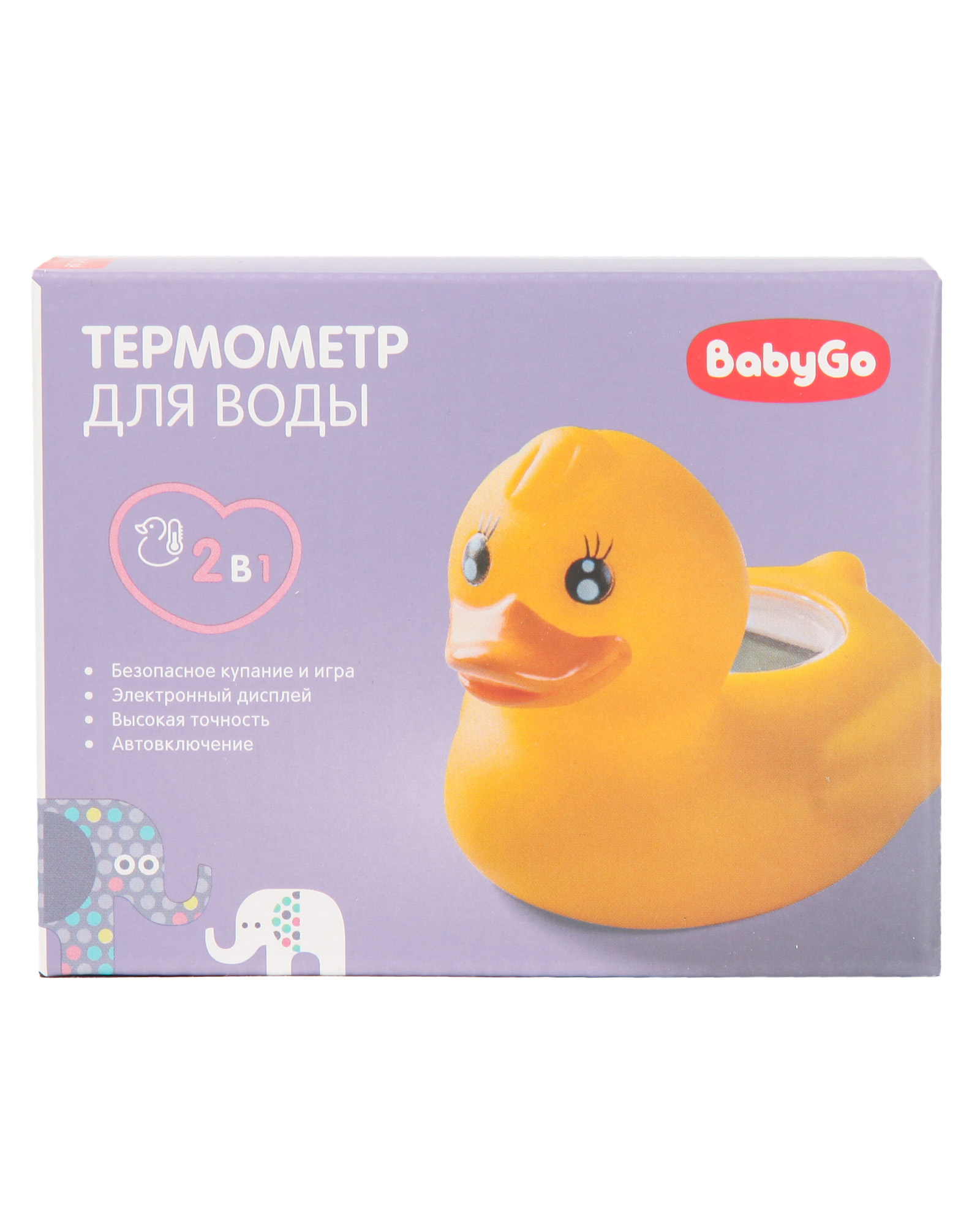 Термометр электронный BabyGo - фото 8